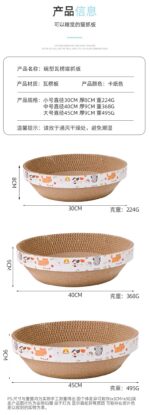 Bowl-Shaped Cat Bed & Scratch Pad – Durable Honeycomb Mesh Design - Image 3