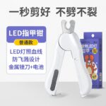 LED Nail Clippers for Pets – Grooming Tool with Cleaning Scissors - Image 7