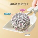 Mixed Grain Tofu Cat Litter – Natural Odor Control Clumping Formula (6.5L) - Image 5