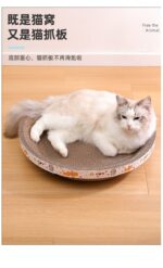 Bowl-Shaped Cat Bed & Scratch Pad – Durable Honeycomb Mesh Design - Image 5