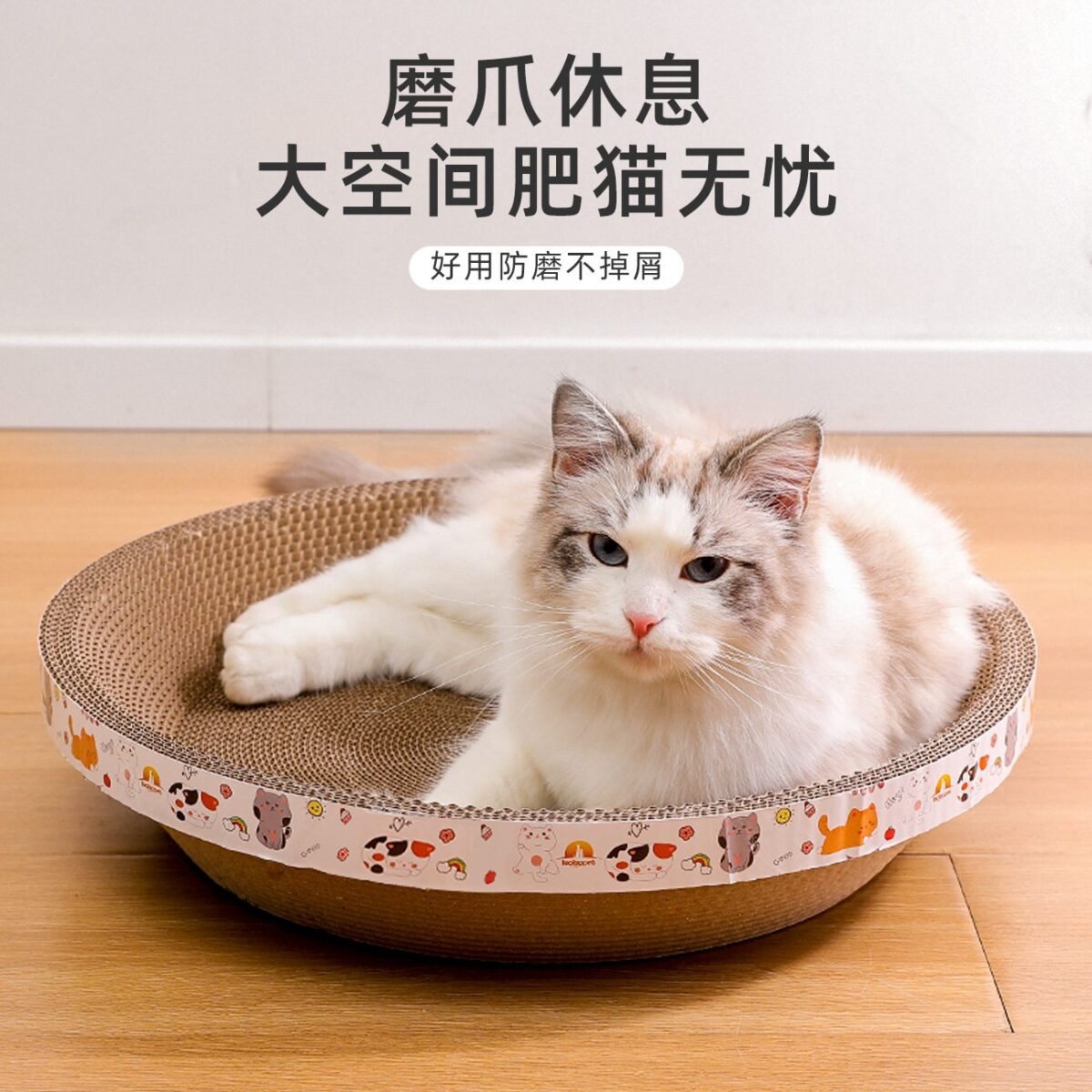 Bowl-Shaped Cat Bed & Scratch Pad – Durable Honeycomb Mesh Design - Image 4