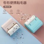 Pet Hair Lint Roller – Refillable Sticky Remover for Clothing & Sofa - Image 3