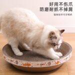Bowl-Shaped Cat Bed & Scratch Pad – Durable Honeycomb Mesh Design - Image 7