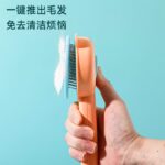 Pet Grooming Brush Comb – Loose Fur Remover for Cats & Dogs - Image 2