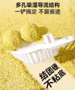 Millet Cat Litter – Plant-Based, Dust-Free Clumping Formula (2.5kg) - Image 5