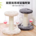 Multi-Layer Cat Climbing Frame – Compact Cat Tree & Jumping Platform - Image 3